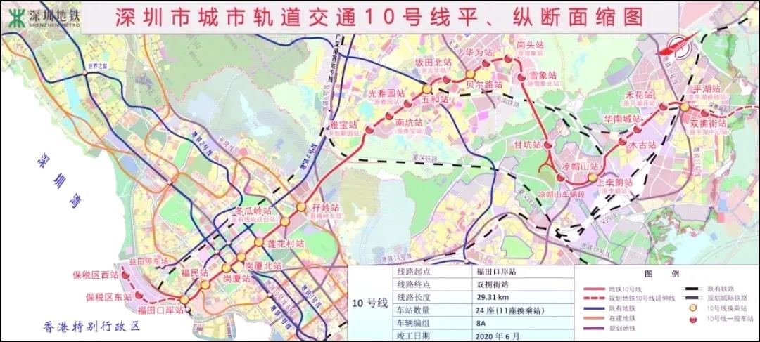 深圳地铁6、10号线将于今年年内开通(图2)