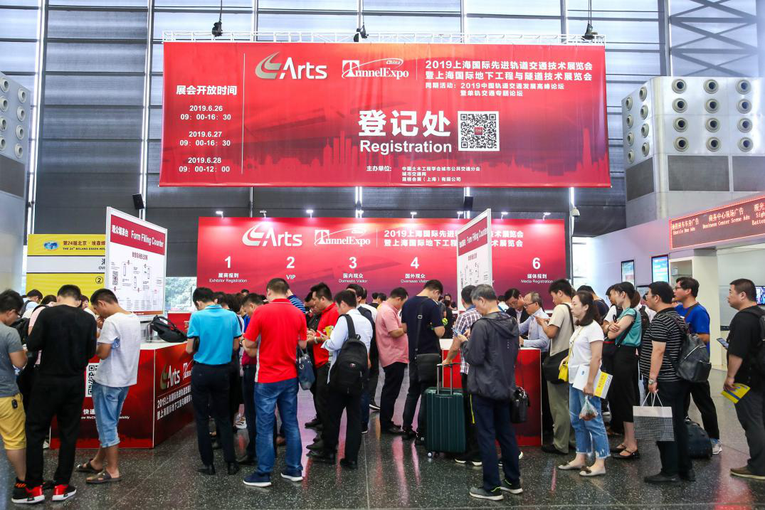 聚焦智慧轨道，整合全球资源——「ARTS 2020上海国际先进轨道交通技术展览会」展位火热预订中！(图1)