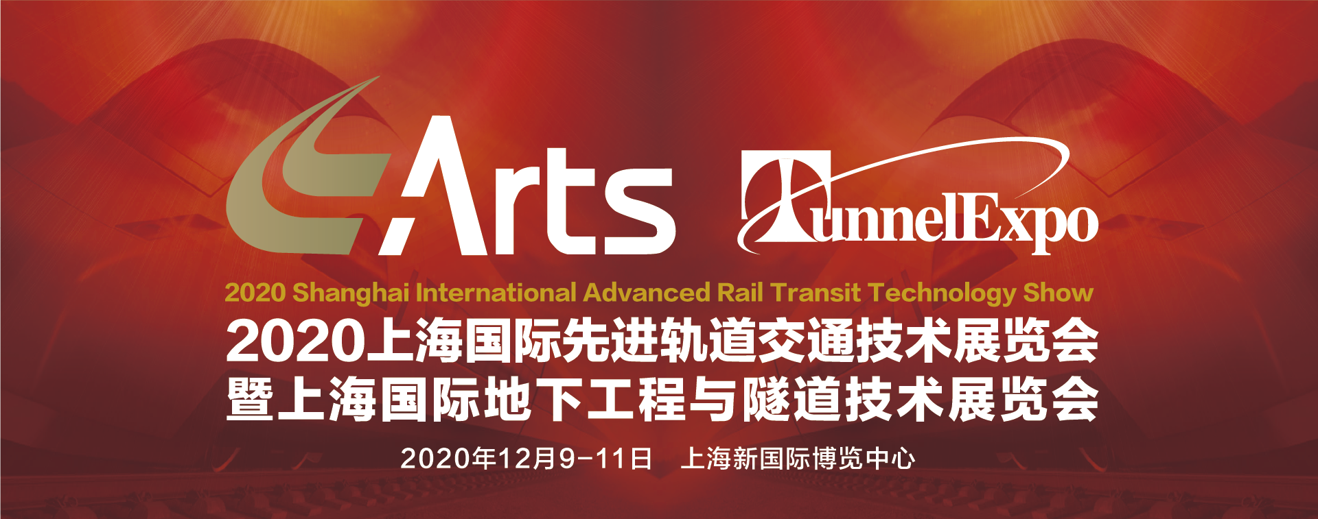 聚焦行业热点，解读产业发展---ARTS 2020上海国际先进轨道交通技术展重磅论坛火热报名中！(图1)