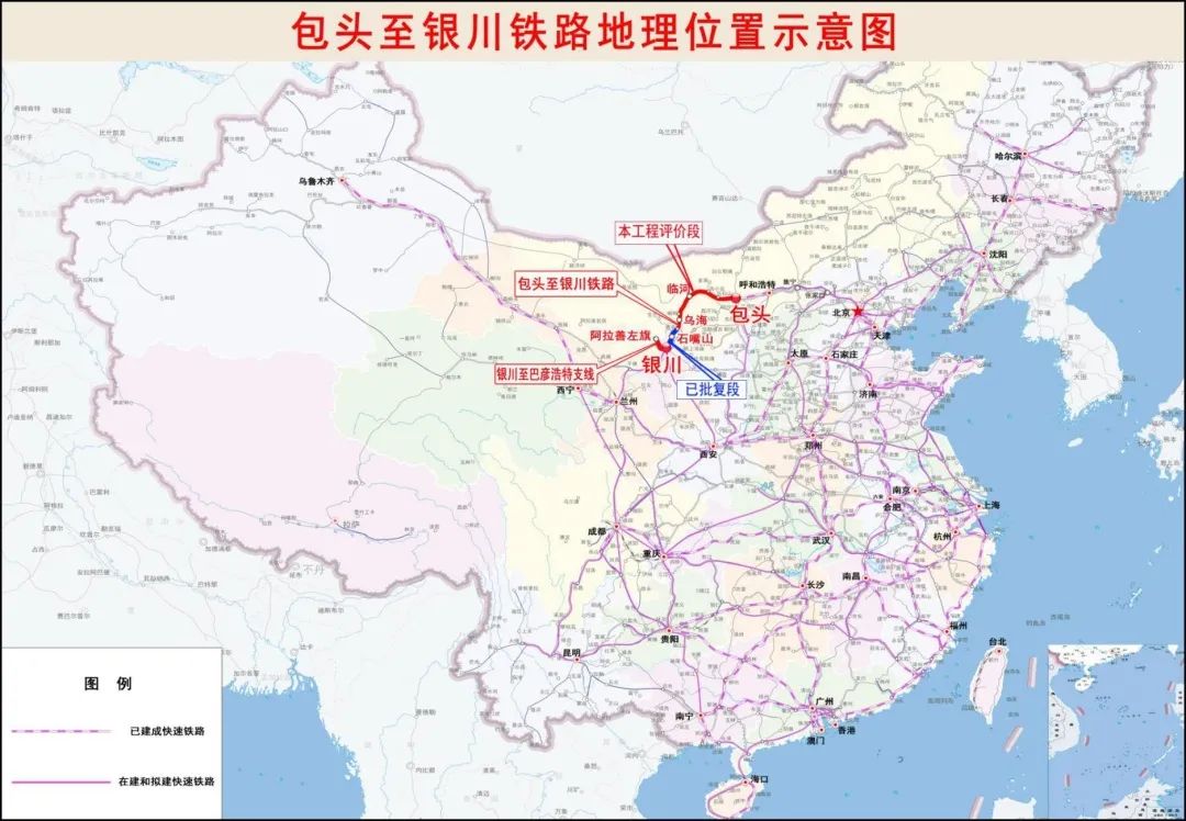 6878亿！9月份16项铁路、地铁项目获批(图1)
