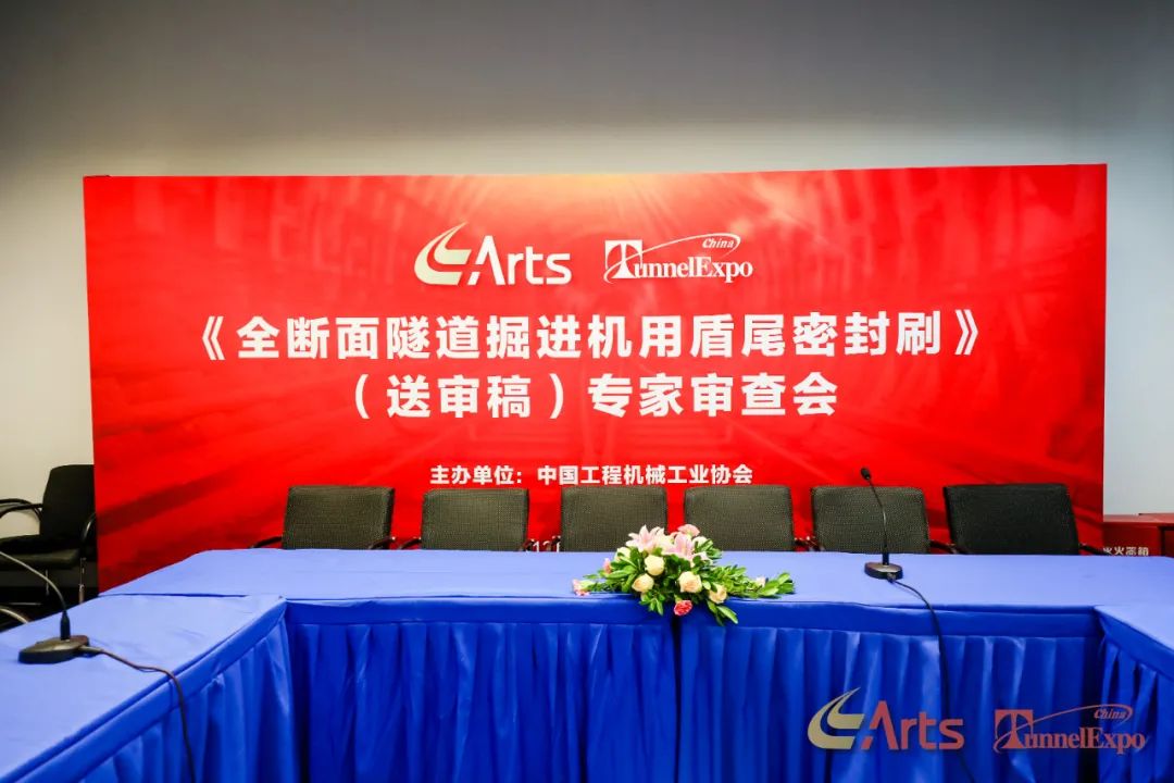 第二日持续爆棚！ARTS 2020上海国际先进轨道交通技术展览会关注度不断升温(图9)