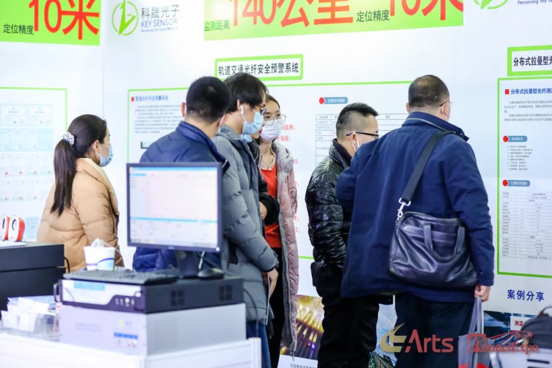 迈出共融共赢新步伐——ARTS 2020上海国际先进轨道交通技术展览会圆满闭幕(图17)