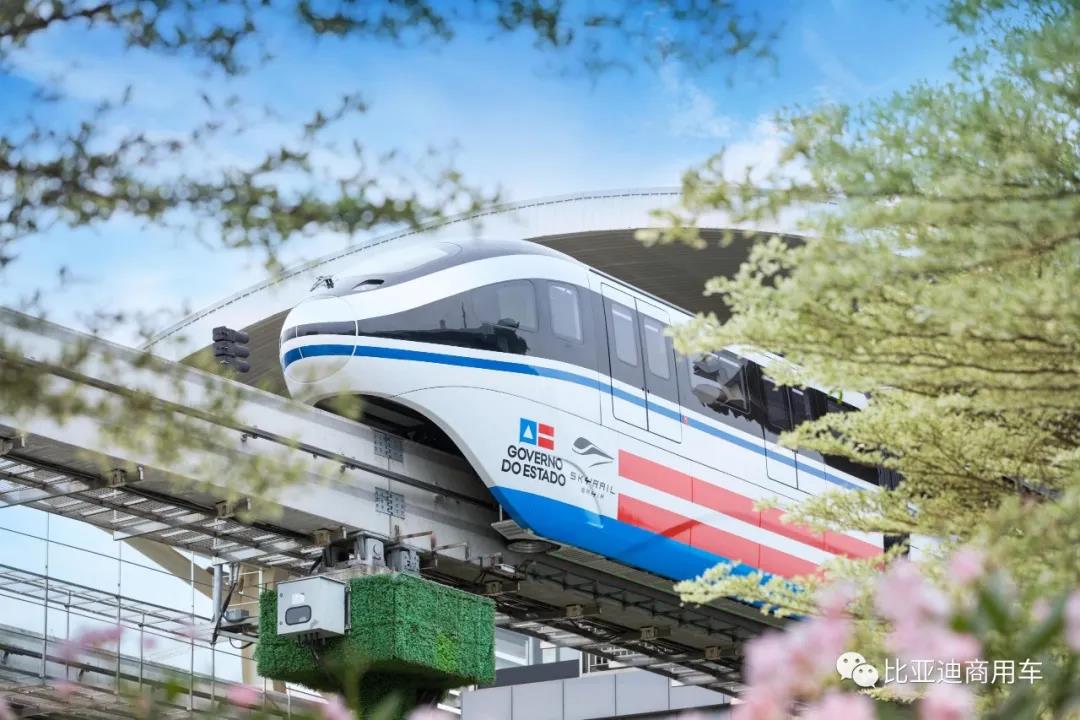 中国、巴西共同见证，比亚迪全球首条跨海云轨正式下线(图1)