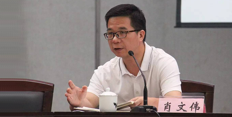 肖文伟同志任湖南轨道交通控股集团有限公司党委书记、董事长(图1)
