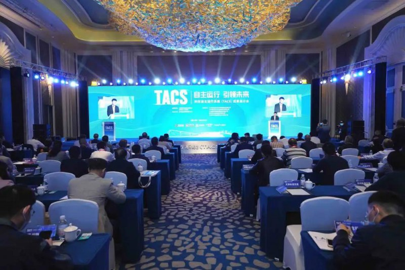 『青岛』地铁集团主办的列车自主运行系统（TACS）成果展示会召开(图1)