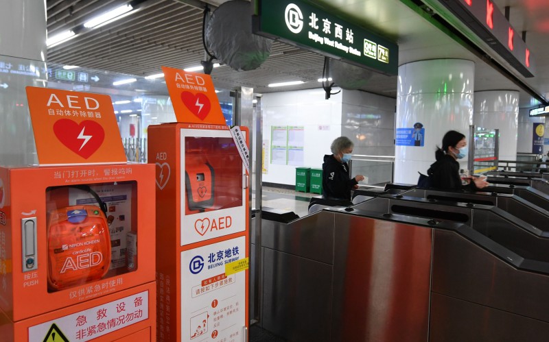 北京地鐵站點(diǎn)已實(shí)現(xiàn)AED全覆蓋，成功搶救乘客生命4次(圖1)