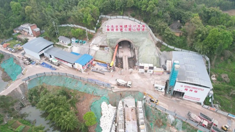 重慶市市郊鐵路璧銅線云霧山隧道正洞掘進(jìn)突破1500米大關(guān)(圖1)