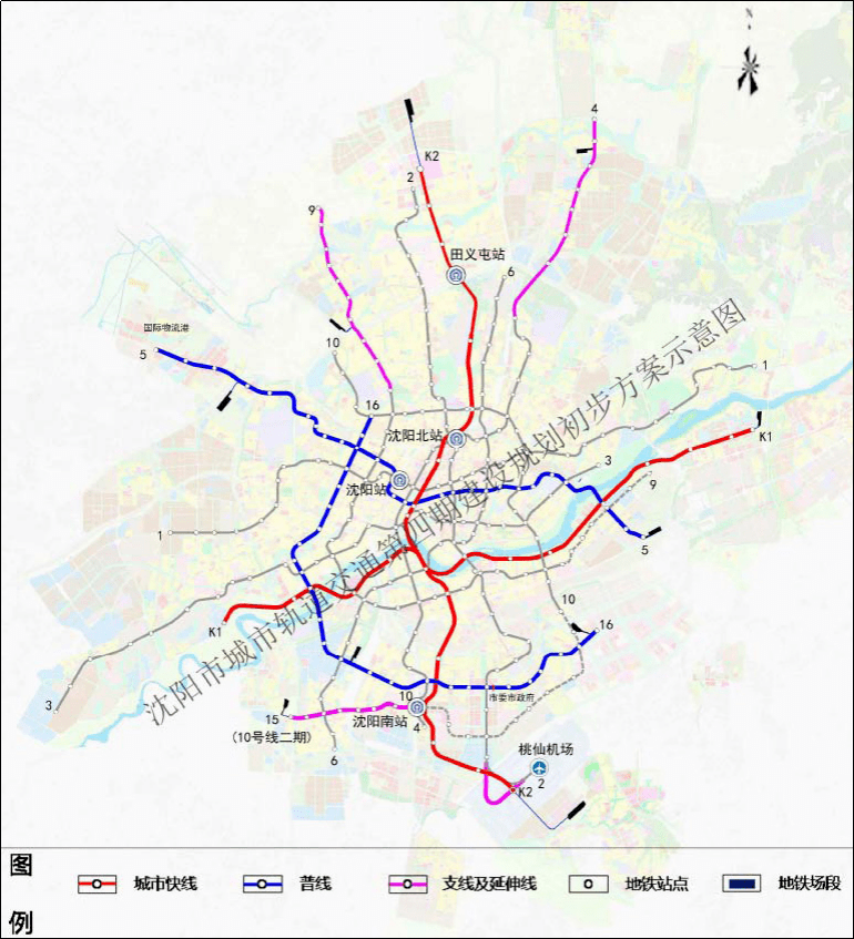 1232亿，8条线路！沈阳轨道交通四期建设规划公示(图1)