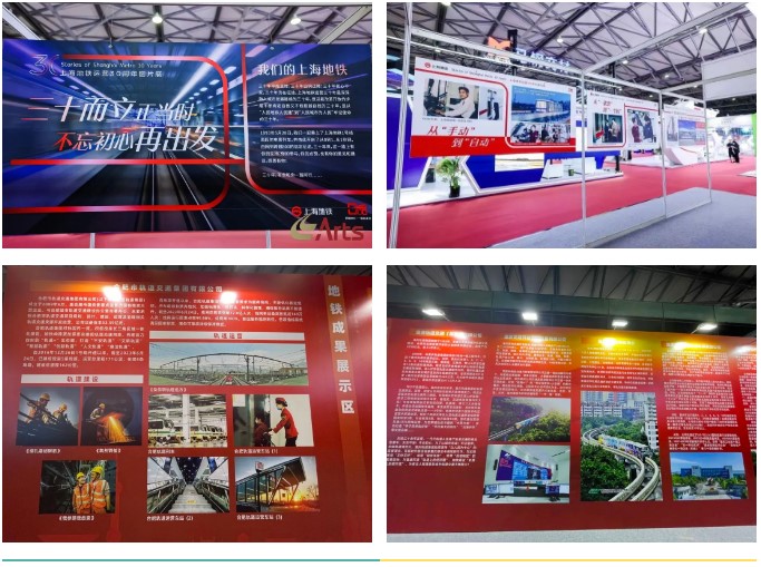 2023 ARTS上海国际先进轨道交通技术展览会圆满落幕！(图4)