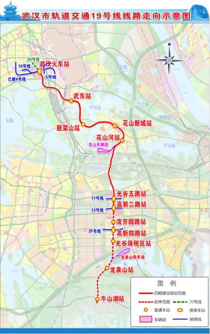 武汉地铁19号线全线轨道铺设完成(图4)