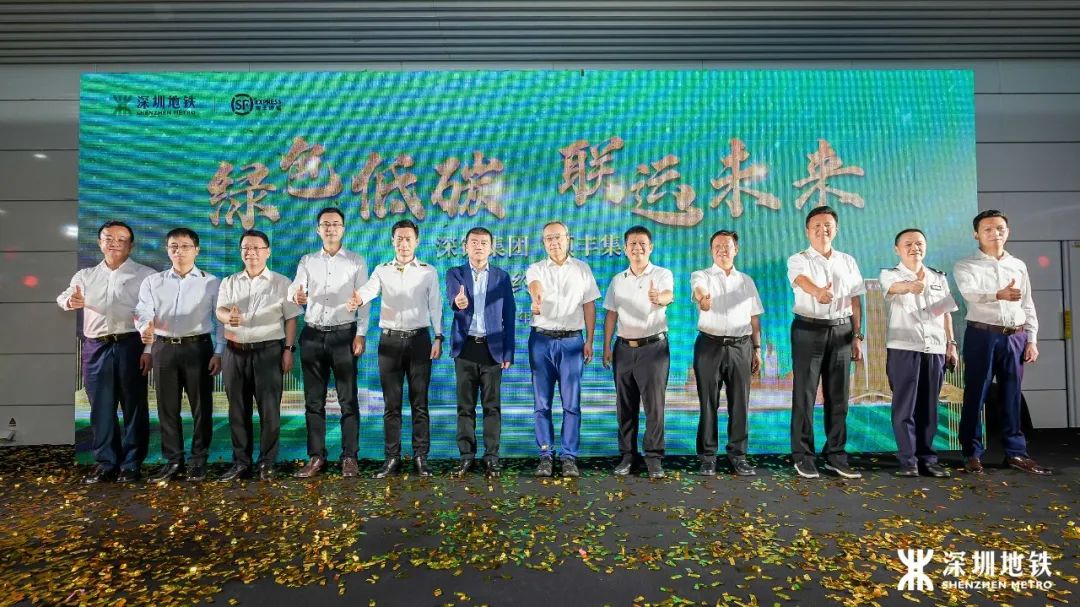 深鐵集團順豐牽手！深圳首個空鐵軌聯運物流示范線落地(圖1)