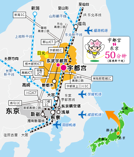 日本宇都宫轻轨正式开通 为日本70年来首条(图3)