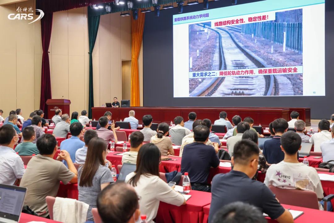 中国科学院学部“快捷/重载货运铁路科技创新与发展战略研究”高端论坛在京召开(图1)