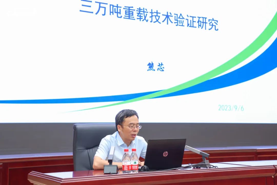 中国科学院学部“快捷/重载货运铁路科技创新与发展战略研究”高端论坛在京召开(图2)