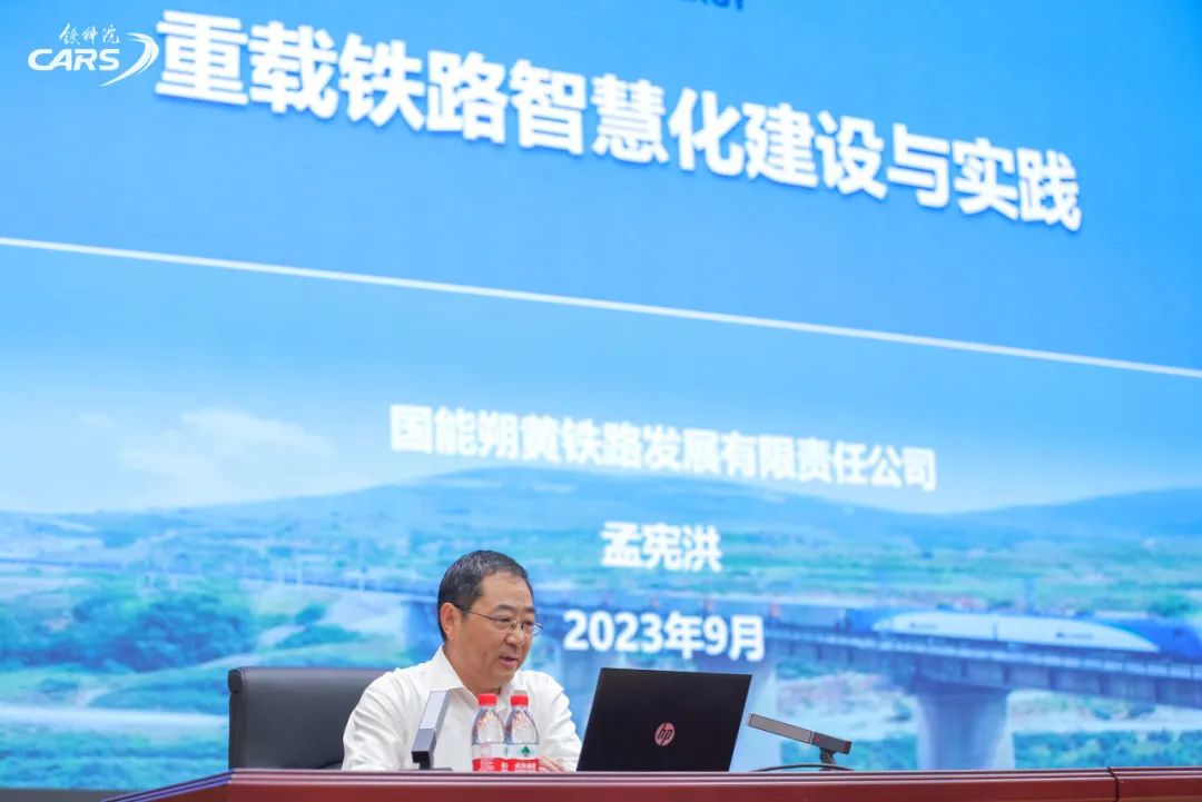 中国科学院学部“快捷/重载货运铁路科技创新与发展战略研究”高端论坛在京召开(图6)