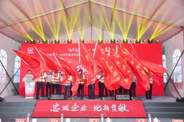 苏州轨道交通天鹅荡项目开展劳动竞赛(图1)
