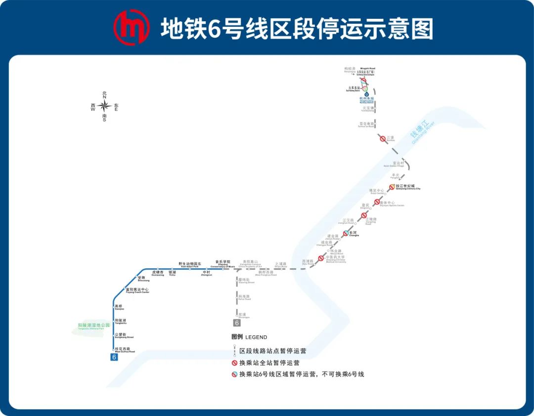 9月23日！这条地铁线25个站点暂停运营(图1)