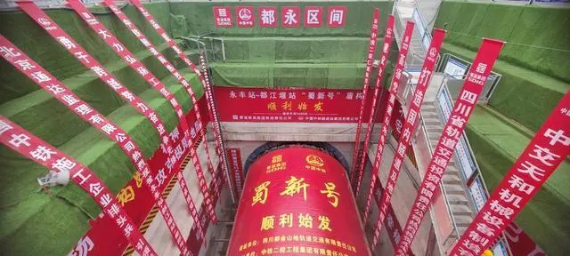 你見過(guò)火車“爬山”嗎？全國(guó)首條山地軌道交通項(xiàng)目建設(shè)中(圖1)