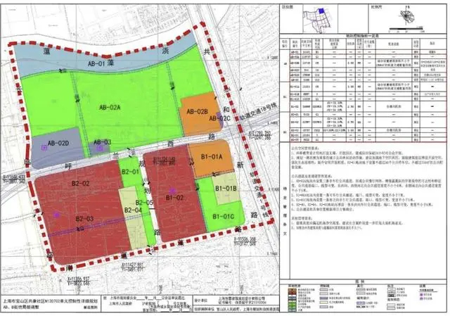 轨道交通18号线呼兰路TOD项目控详规划获批(图2)