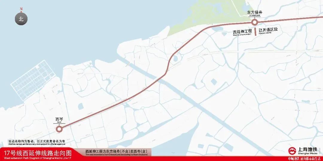 上海中心城区将更便捷！17号线正式进入轨道工程施工阶段(图1)