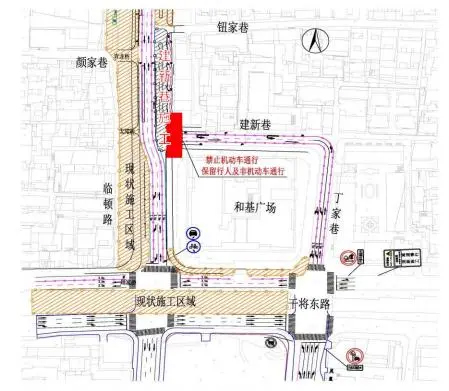 軌道6號(hào)線臨頓路建新巷路口施工期間交通出行提示(圖1)