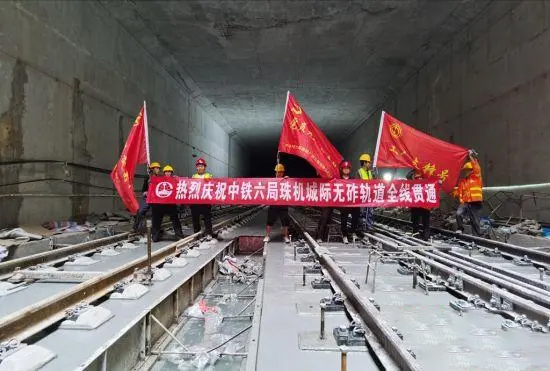 珠機城際鐵路機場站隧道無砟軌道施工全部完成(圖1)