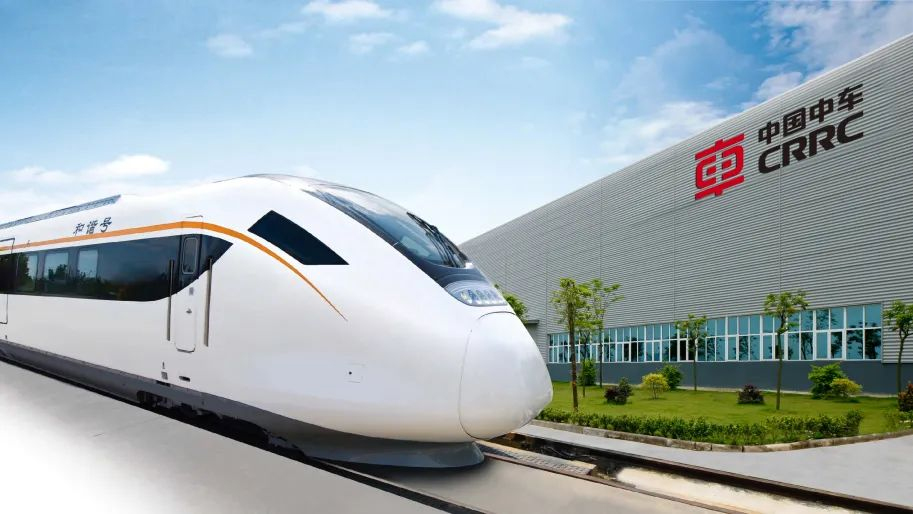 專注中低運量軌交！注冊資金2億 中車7家公司合資成立(圖1)