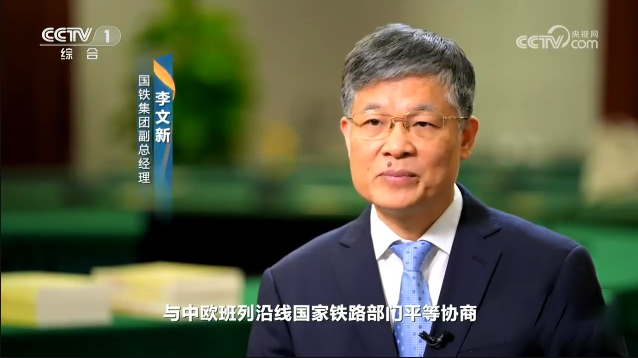 國鐵集團高管發生變動(圖1)