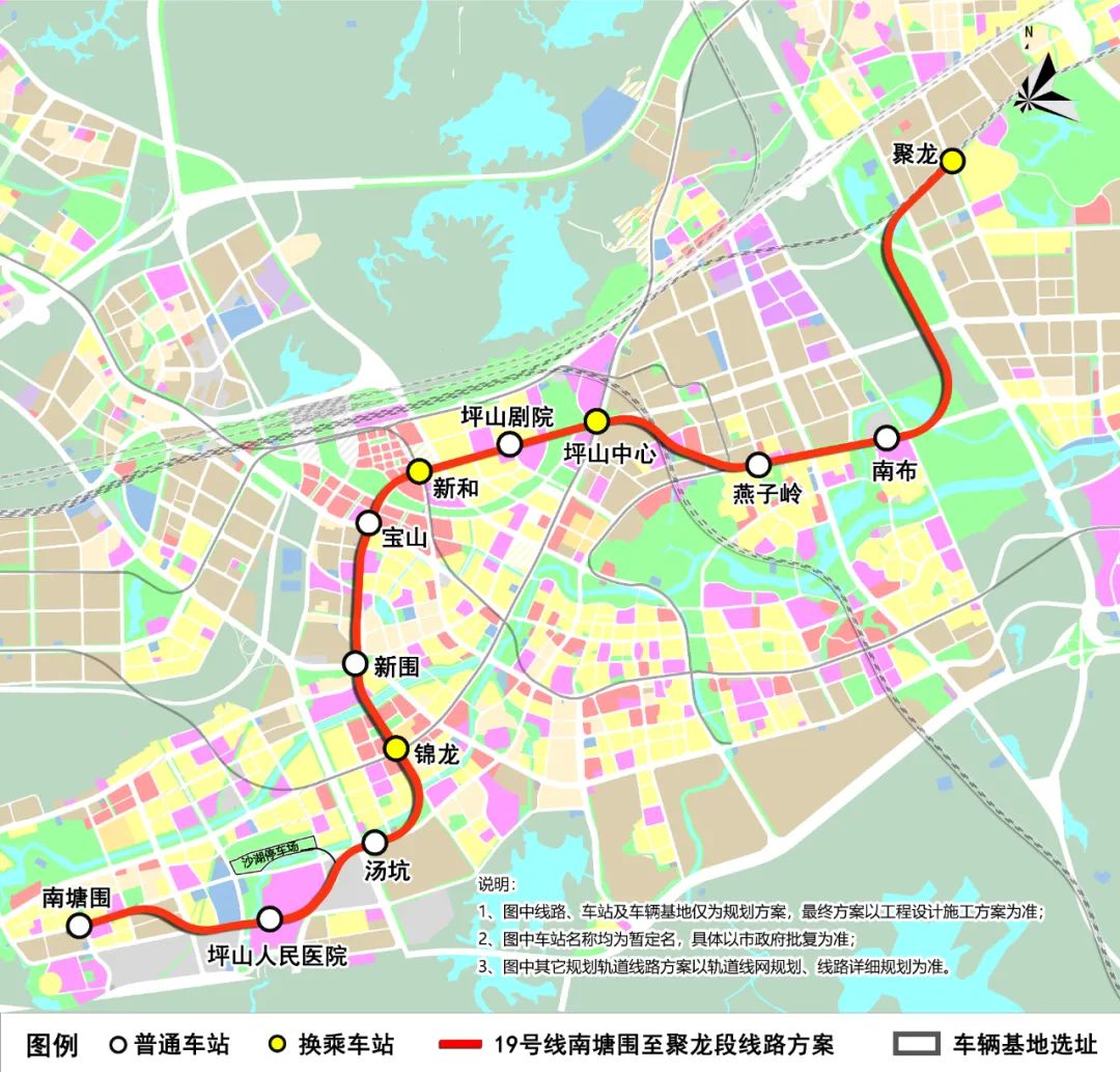 深圳地铁19号线来了？(图2)
