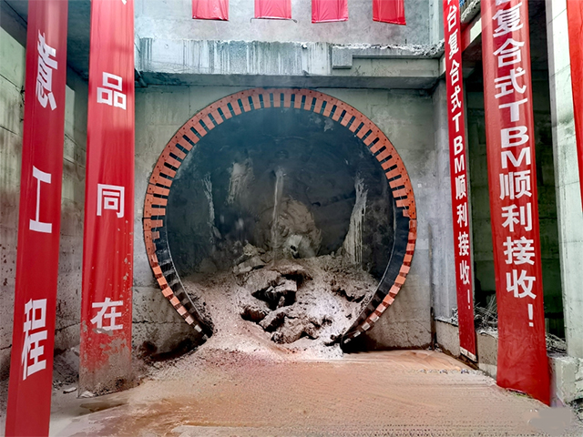 重庆轨道交通24号线一期首条长距离、大坡度盾构隧道左线贯通(图1)