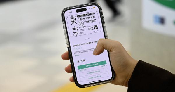 東京Metro地鐵、都營地鐵、京成電鐵全面介入微信支付(圖2)