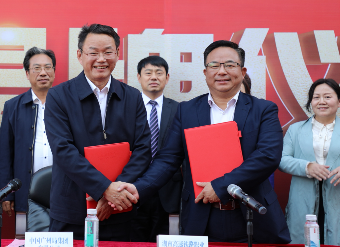 全铁路系统首批、广铁管内首个！广铁工匠学院在衡阳成立！(图6)