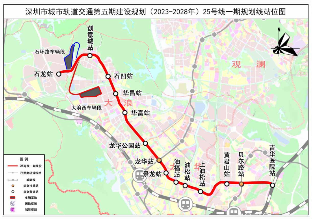 深圳市规划和自然资源局宝安管理局关于深圳市城市轨道交通25号线宝安段涉及基本生态控制线的公示(图1)