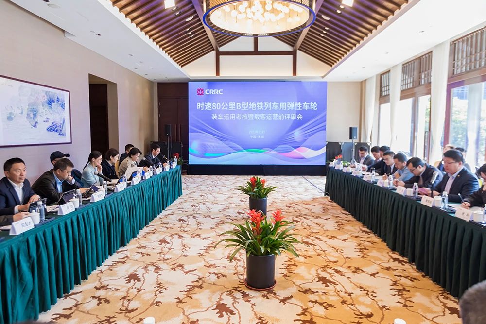国内首款“地铁弹性车轮”即将投入载客运营(图1)