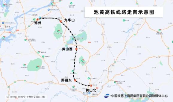 軌道精調！池黃高鐵即將開通運營！(圖3)
