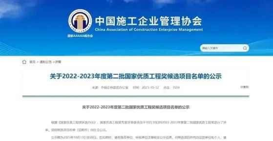 又获一国家级金奖！昆明地铁4号线为啥这么牛(图1)