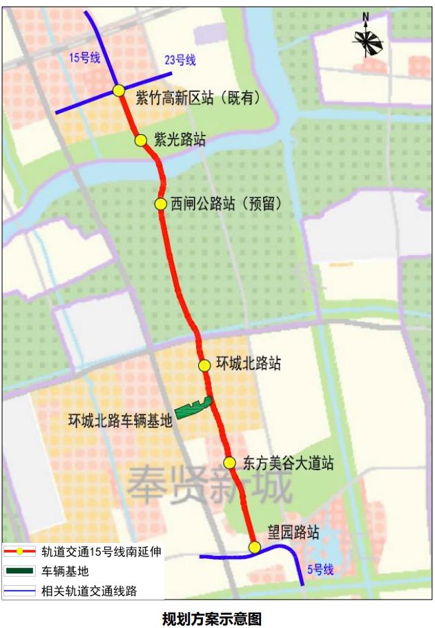上海市轨道交通15号线南延伸项目正式开工(图1)