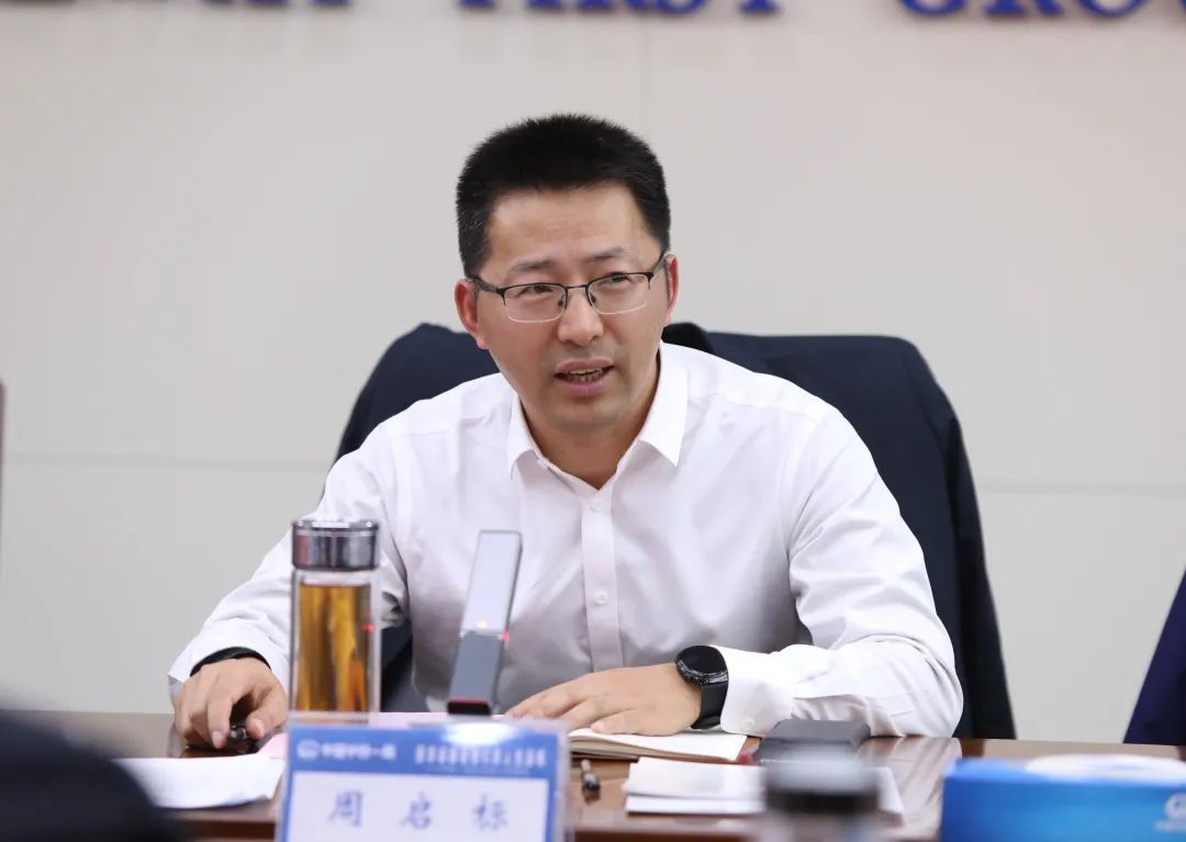 金華市軌道交通集團與中鐵一局集團簽署意向合作協(xié)議(圖3)