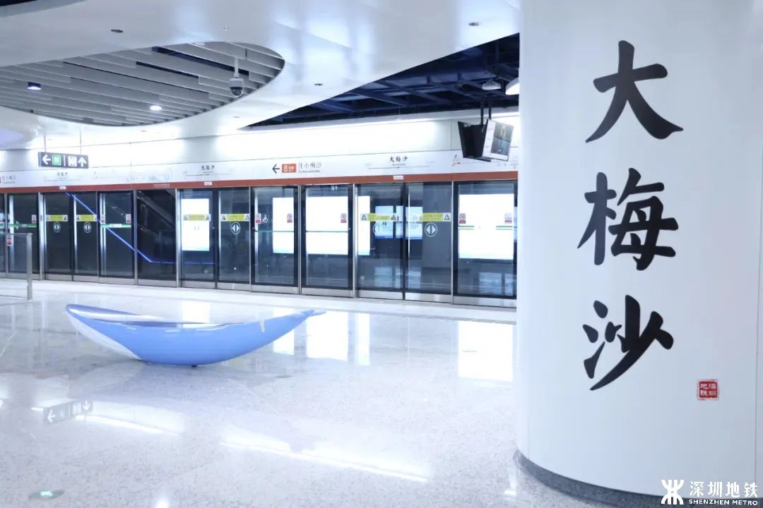 深圳地铁8号线二期开门迎客(图3)