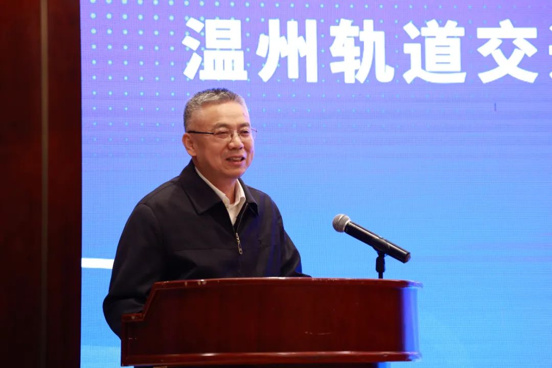 《溫州軌道交通綠色城軌發展行動方案》 正式發布(圖3)