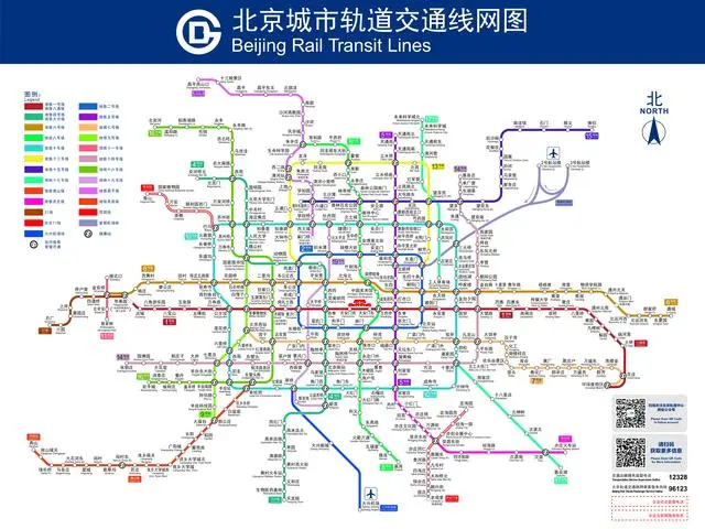今年北京城市轨道交通日均客运量945万人次，年底开通三段线路(图1)