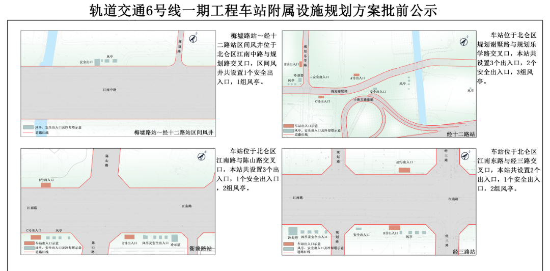 宁波地铁最新规划方案来了！与4、7号线换乘！(图5)