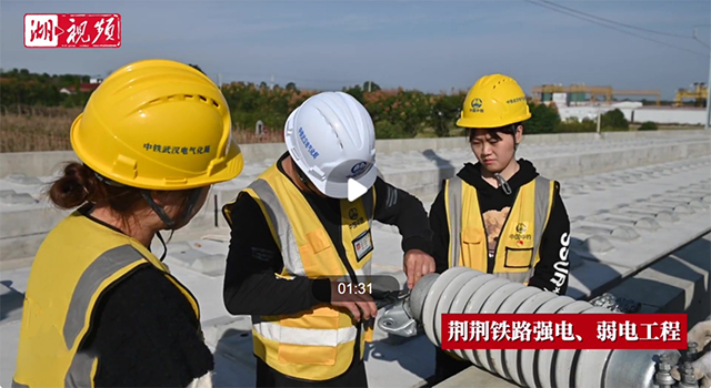 今年再投资400亿元！八条在建高铁加速铺展“轨道上的湖北”(图1)