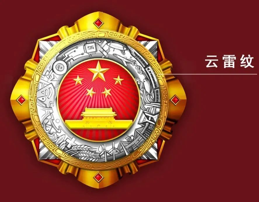 “国家工程师奖”奖章惊艳亮相！附表彰对象名单(图5)