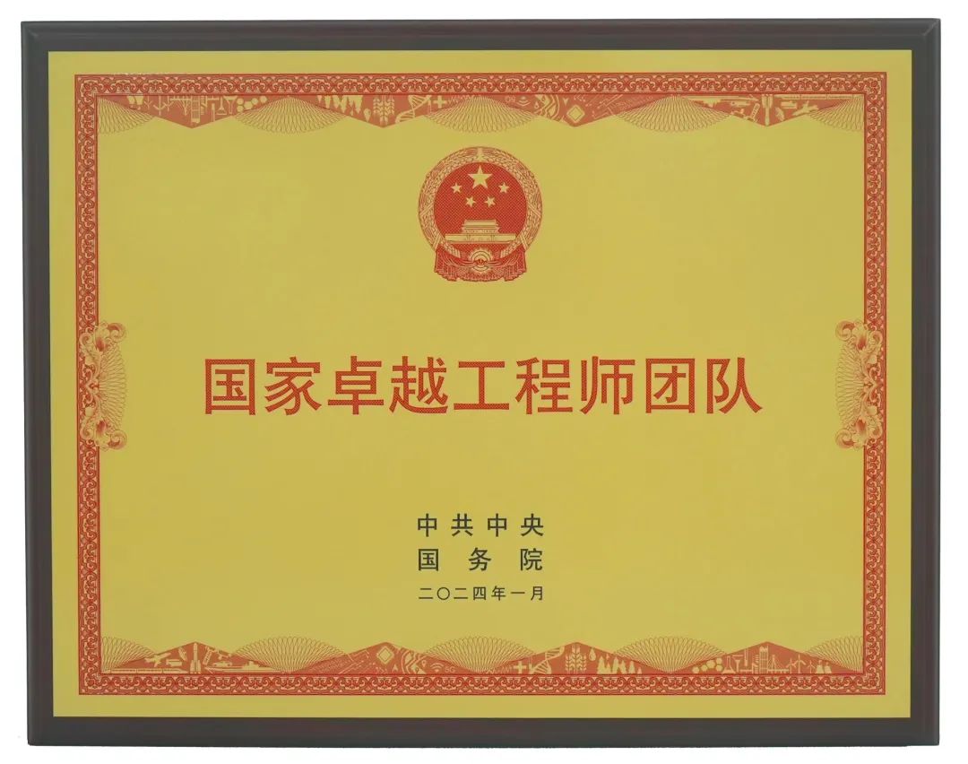 五十分之一！“國家卓越工程師團隊”在廣州地鐵里(圖1)