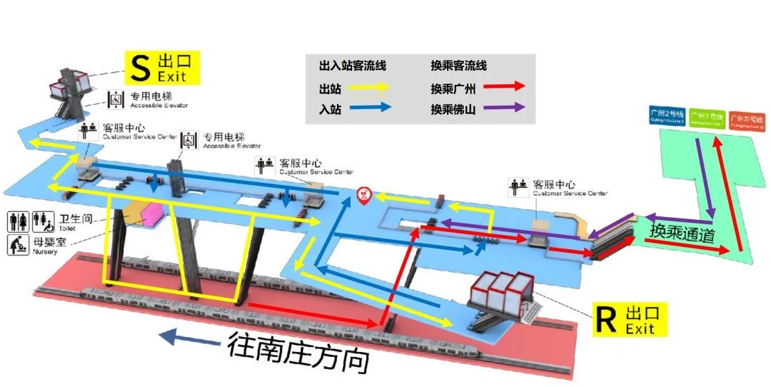 广佛地铁可在广州南站“无缝换乘”(图2)