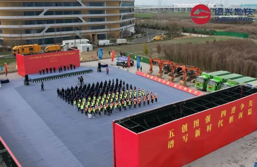 开工！绍兴轨道交通二期建设规划落地！(图1)