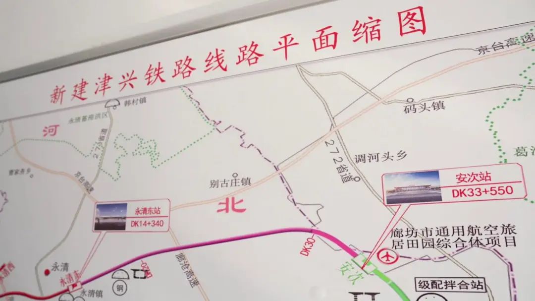 崔兆峰：京津冀轨道上的技术超人(图1)
