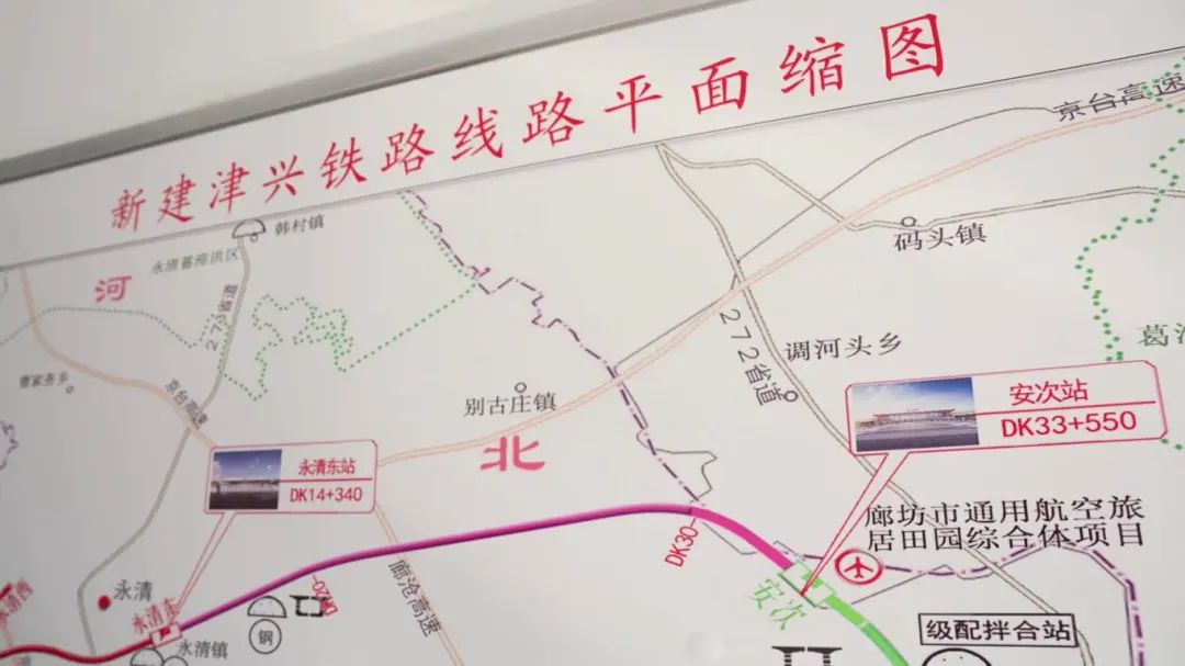 崔兆峰：京津冀軌道上的技術超人(圖1)