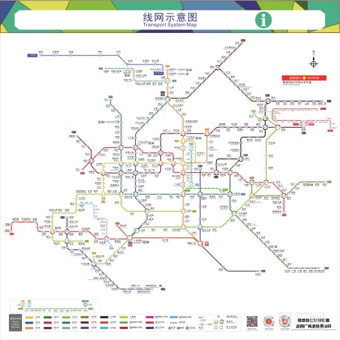 城际铁路“地铁化”运营 给生活及城市群发展带来哪些可能？(图2)